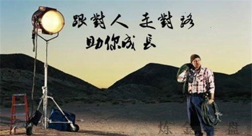 煉金解盤：5.2午夜黃金行情走勢預測，凌晨利率決議在線指導。