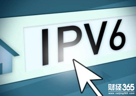 工業互聯網ipv6