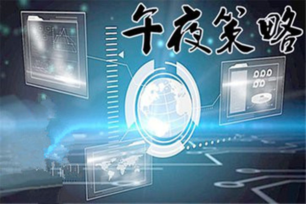 融誠天驕：5.4千三不破，看漲不變，午夜金油策略分析