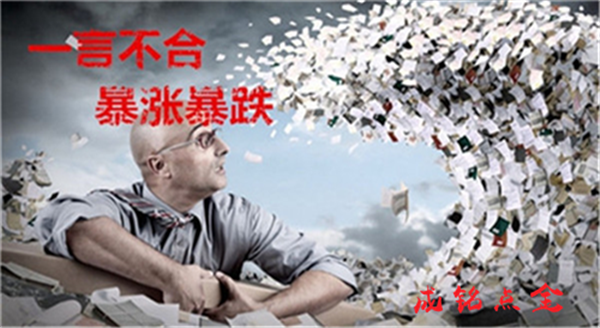 成銘點(diǎn)金：5.4早評黃金再掀風(fēng)波，走勢分析及其操作建議