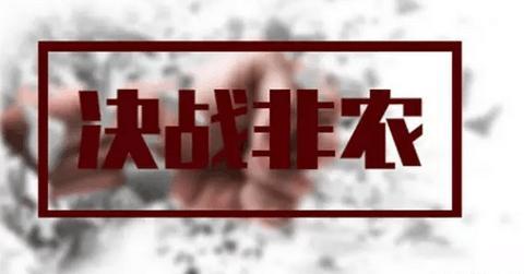 劉棕銘：5.4周線收官謹防黑天鵝爆冷，黃金非農如何布局？