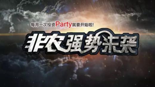 金析妍：5.4中東又出事？黃金多頭送好禮站穩(wěn)1310，非農(nóng)夜抄底板上釘釘？