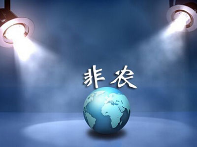 王瑜鋮：非農之日黃金怎么布局，黃金操作如何避免被套