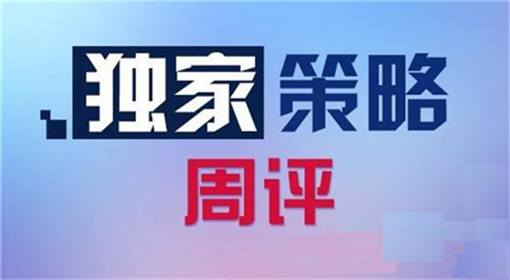 5.6非農謝幕，黃金后市基本明朗，下周黃金怎么走如何操作