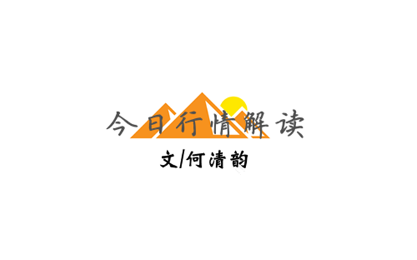 何清韻：非農助力美指站穩92關口，本周重要數據全面解析!