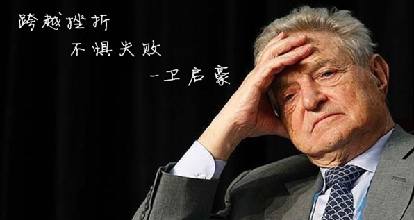 衛啟豪：5.7黃金日內行情該如何走動，多空被套又該如何解套