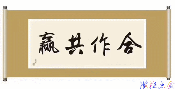 鵬程點金5.7黃金守千三震蕩上行，日內1310上方看多頭爆發