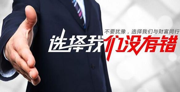 啟文論金：5.7黃金晚間走勢(shì)分析及操作建議