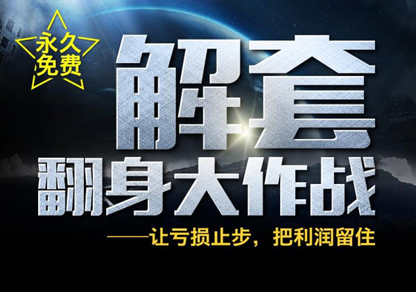 宮淺宸：黃金日內3張單子斬獲10萬利潤，后期中長線布局？