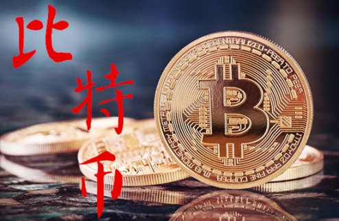 比特幣是黃金還是泡沫，畢竟連比爾.蓋茨都說：