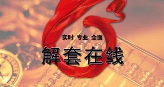 沈金帆：5.9伊核避險黃金多頭卷土重來?原油后市操作策略附黃金解套