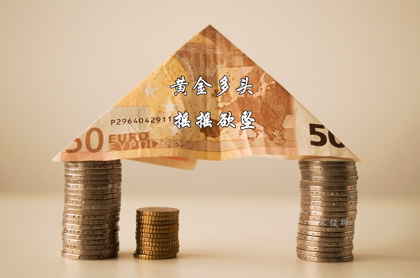 宋俊曄：5.10黃金多頭久攻不破，中長線布局時機到來！