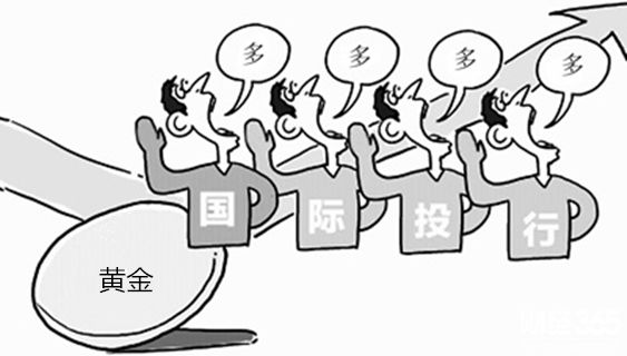 楊錦鑫：黃金多次試探千三，看看機構分析師怎樣說