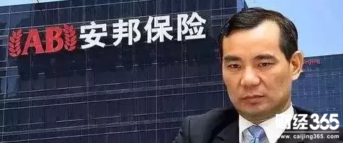 安邦保險(xiǎn)