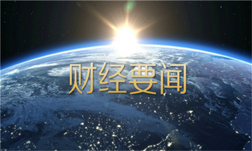 林先湛：美元高位回落黃金延續(xù)漲勢(shì)，5.14日內(nèi)原油操作策略解析！