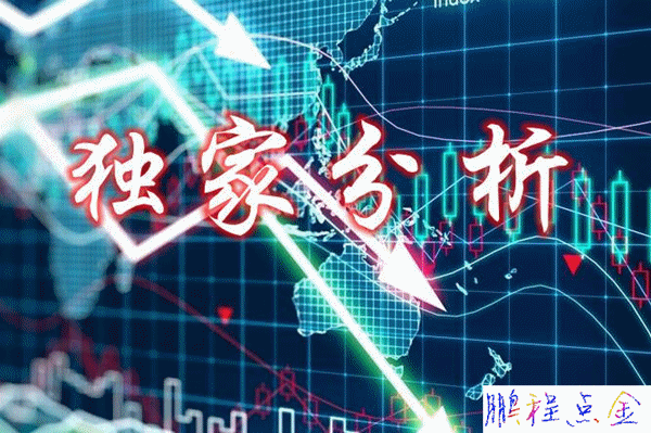 鵬程點(diǎn)金5.15黃金操作建議，黃金破位區(qū)間下行今日能否再看漲？