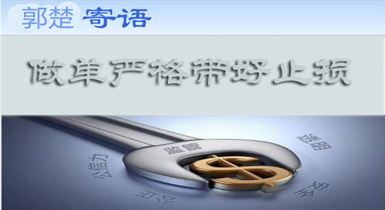 郭楚論金：5.15黃金走勢分析，黃金震蕩徘徊多頭能否反攻，解套
