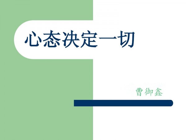 曹御鑫：5.16昨日俯沖式行情，跟上盈利美滋滋，多單被套怎么解？
