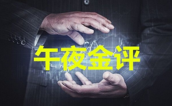 單晨金：5.16晚上反彈還需空，不破日內高點依然看空