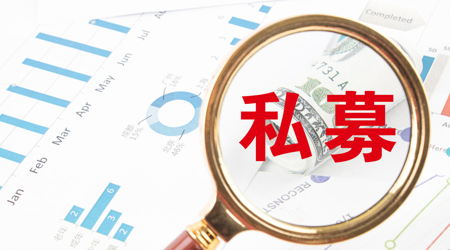 私募股權投資基金4月再次迎來發展的小高潮