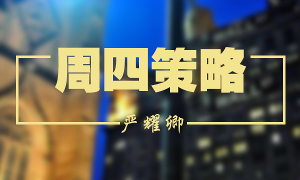 嚴耀卿：5.17調整修正形態，日內仍空！高位多單怎樣離場？