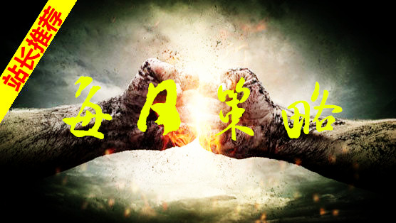 張景皓：5.17黃金低位震蕩沖高無力，后續走勢分析及解套。