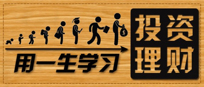 穆勝鴻：MACD正確使用方法，授人以魚不如授人以