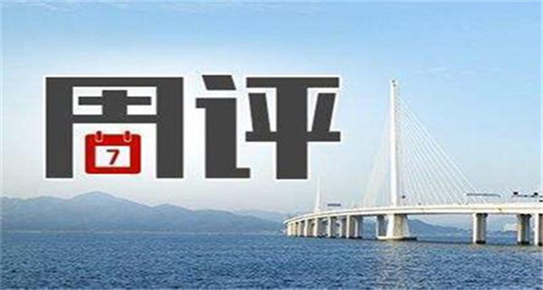 皓月譽金：美國經濟走強美聯儲繼續升息5.20黃金下周走勢分析