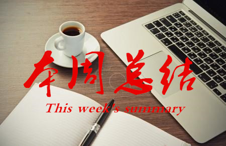 融誠天驕：5.20-5.21黃金原油本周行情回顧及周一行情展望