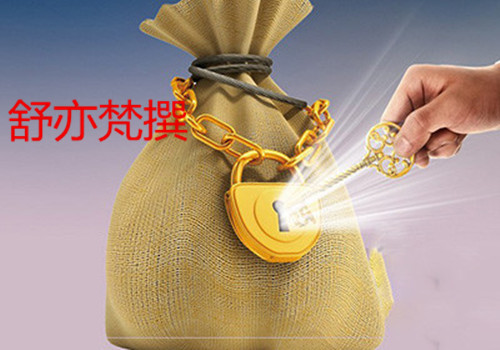 舒亦梵：5.21美元美指突然飆升，周一黃金繼續做空？