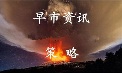 舒亦梵：5.21貿易戰握手言和今日黃金還會下跌？