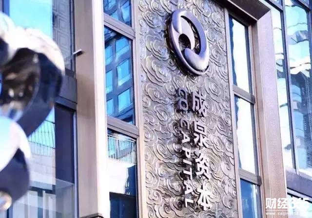 成泉資本