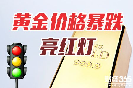 老謝煉金：金價空頭橫行未觸底 多頭仍需隱忍待加息 