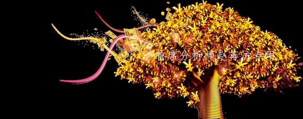 趙苒汸：5.21黃金見底機率小，新低接踵而來，多單被套怕不怕？