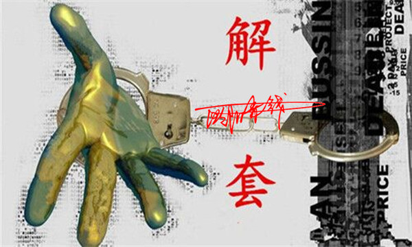 歐陽赤錢：5.22黃金空頭沒等到加息就見底？空頭在手不要怕！
