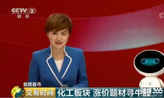 化工板塊
