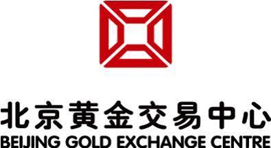北京黃金交易中心