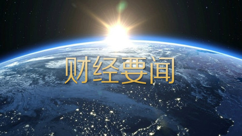 樂志杰：5.23黃金區間反彈不是反轉，原油勢頭紛紛走高