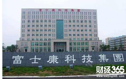 工業互聯網