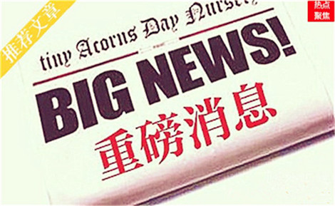 易澤銘：5.28周一開盤下跌，黃金多空博弈，后市操作解析