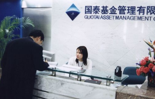國泰基金