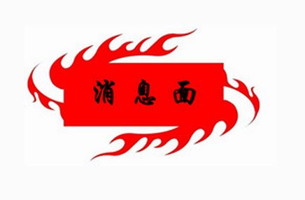 慕容慧金：美聯儲經濟褐皮書均將登場亮相5.29黃金原油操作策略