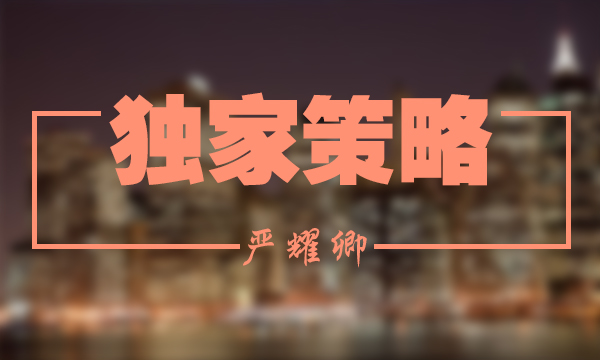 嚴耀卿：5.29深度非農前瞻解析，空頭來襲？日內精準中線布局