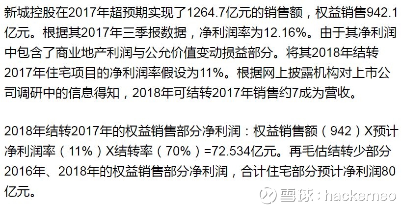 新會(huì)計(jì)準(zhǔn)則對(duì)業(yè)績(jī)的影響。本站調(diào)
