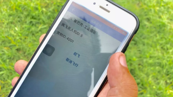 騎手通過APP控制無人機(jī)起飛