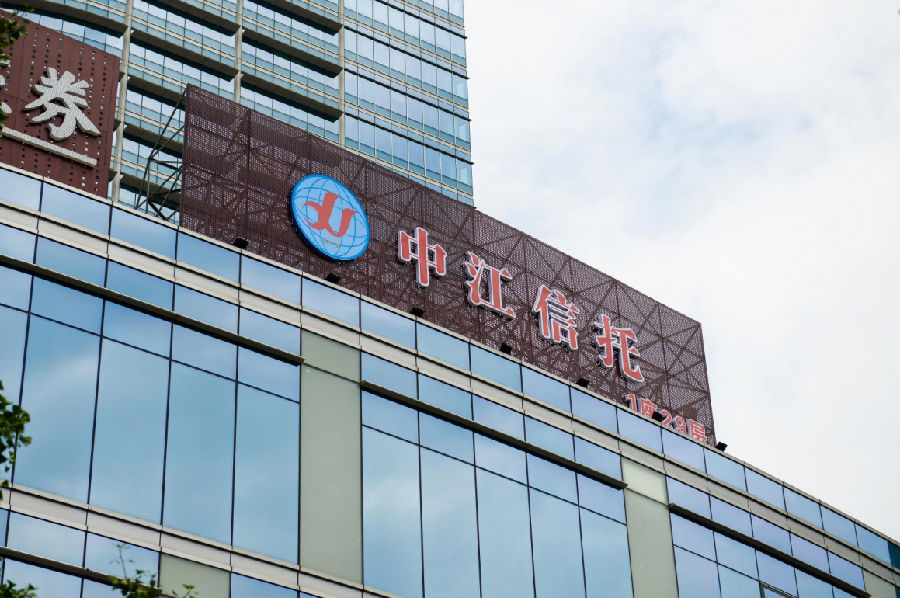 中江信托
