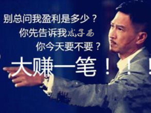 成子西：5.30黃金暴漲的背后是什么？早間操作建議及解套思路