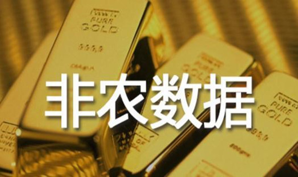 張梓岳:5.30熱點(diǎn)聚焦小非農(nóng)，黃金原油回撤看多