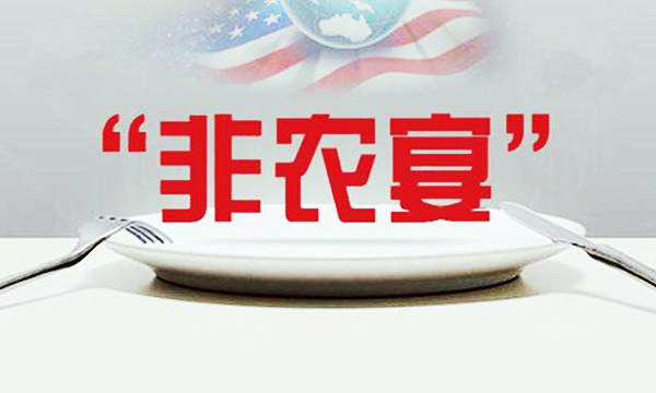 歐陽赤錢：5.31黃金多單又賺了！非農臨近，震蕩何時休？