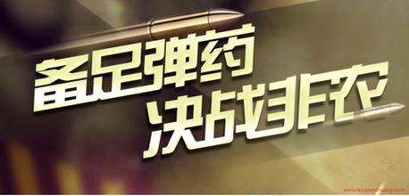 冷夕金：5.31相約非農(nóng)不見不散，今日策略帶你盈利出局！
